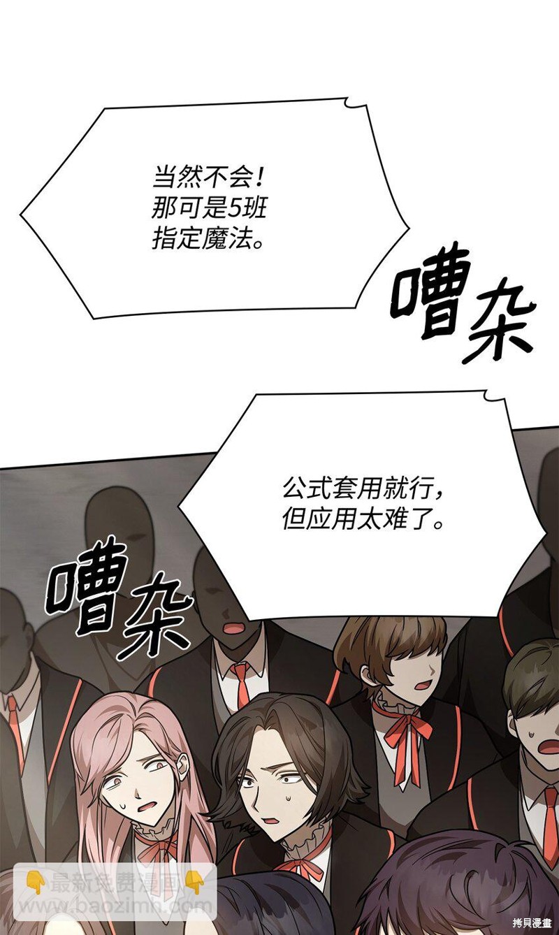 第31话3