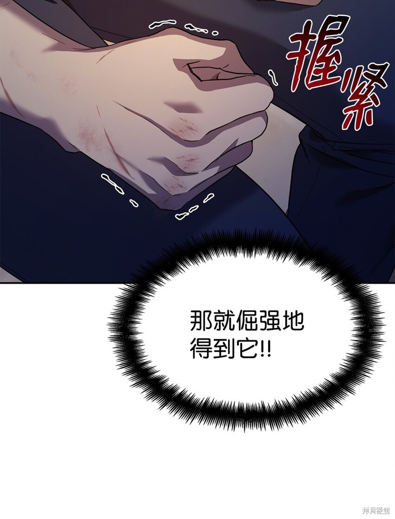 第8话2