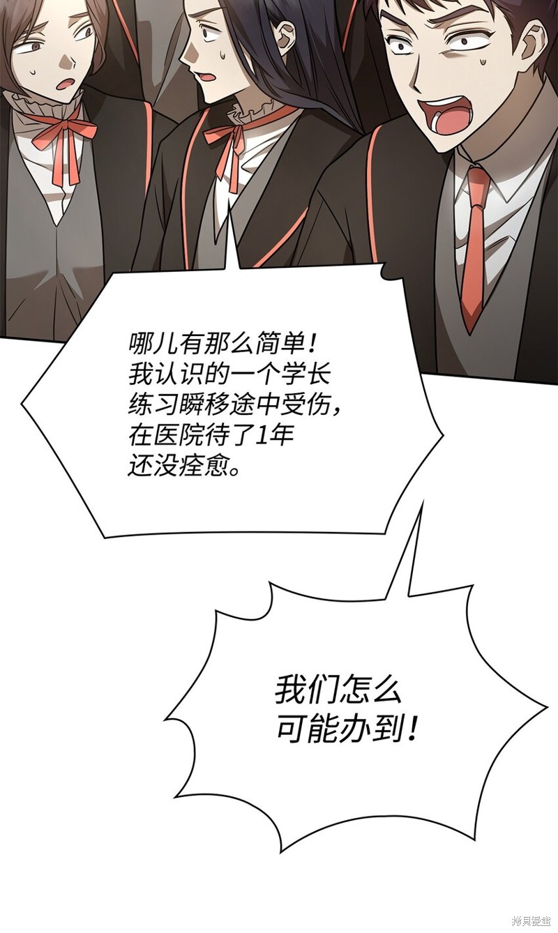 第31话4