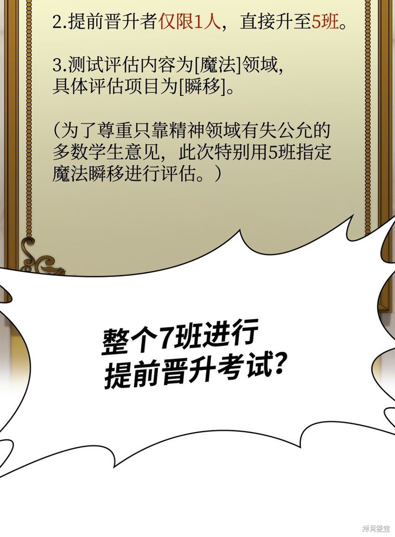 第31话1