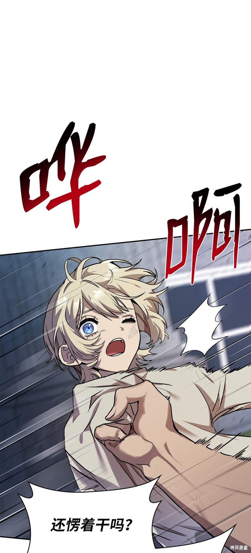 第3话0