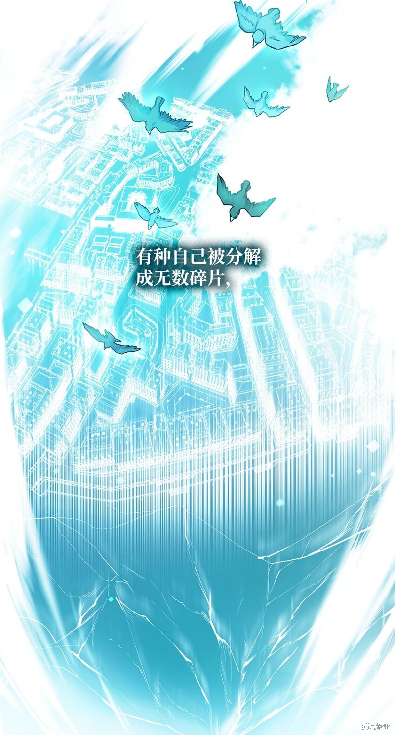 第3话3