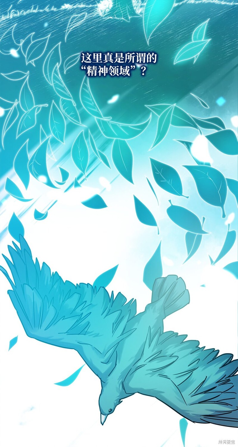 第3话2