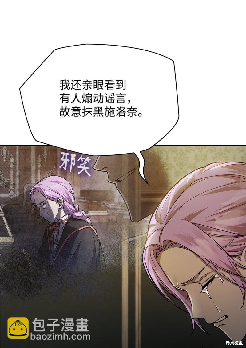 第30话3