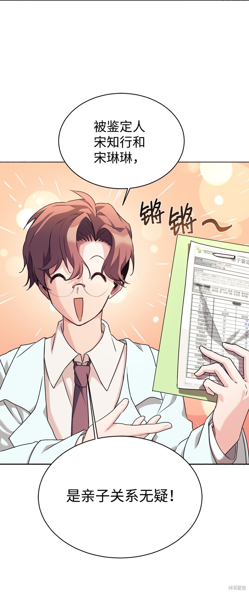 第3话2
