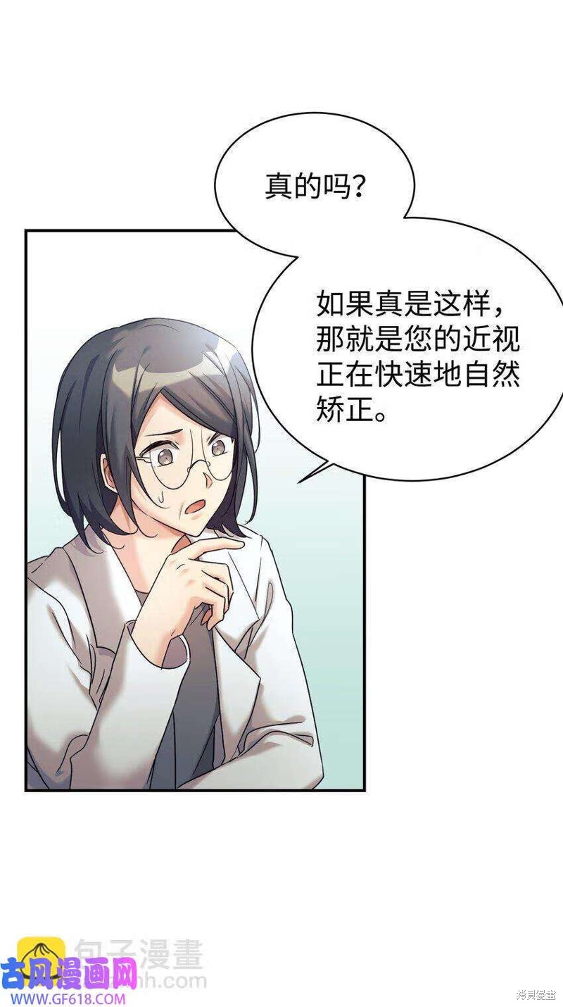 第12话1