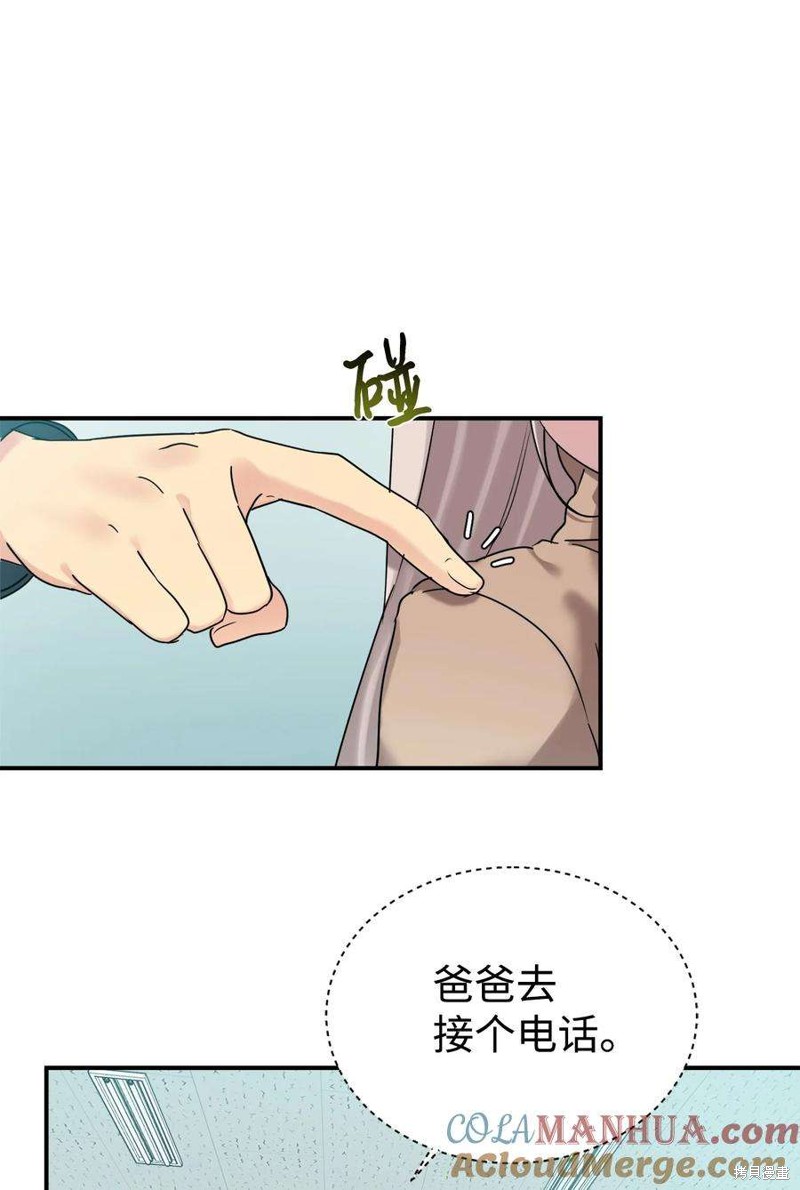 第19话3