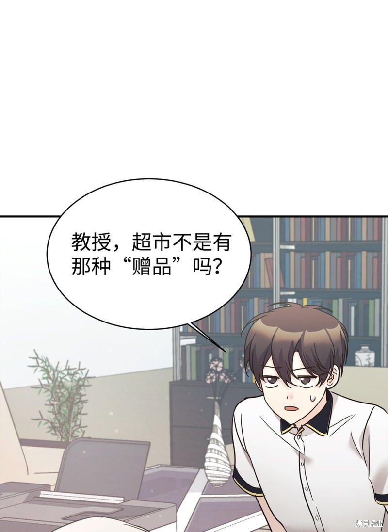 第36话4