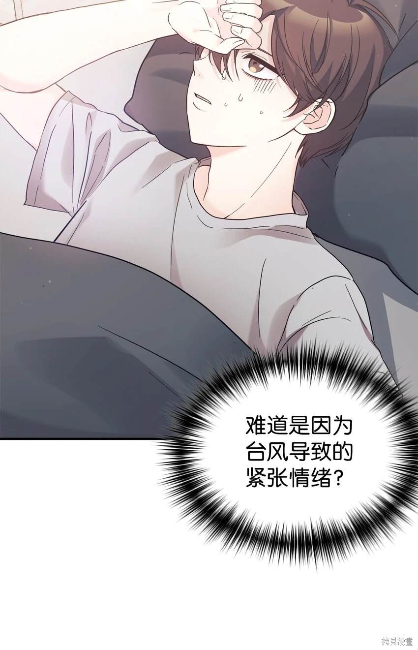 第43话2