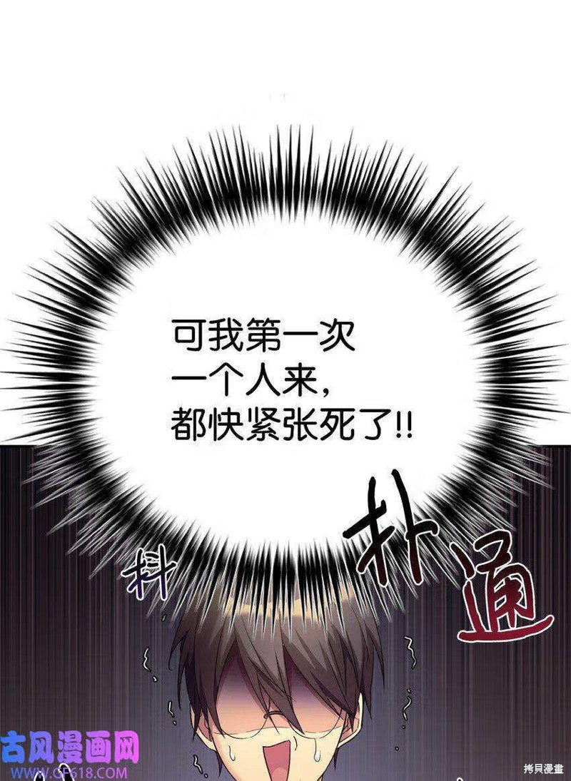 第9话3