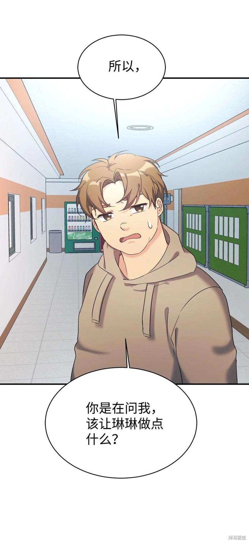 第21话0