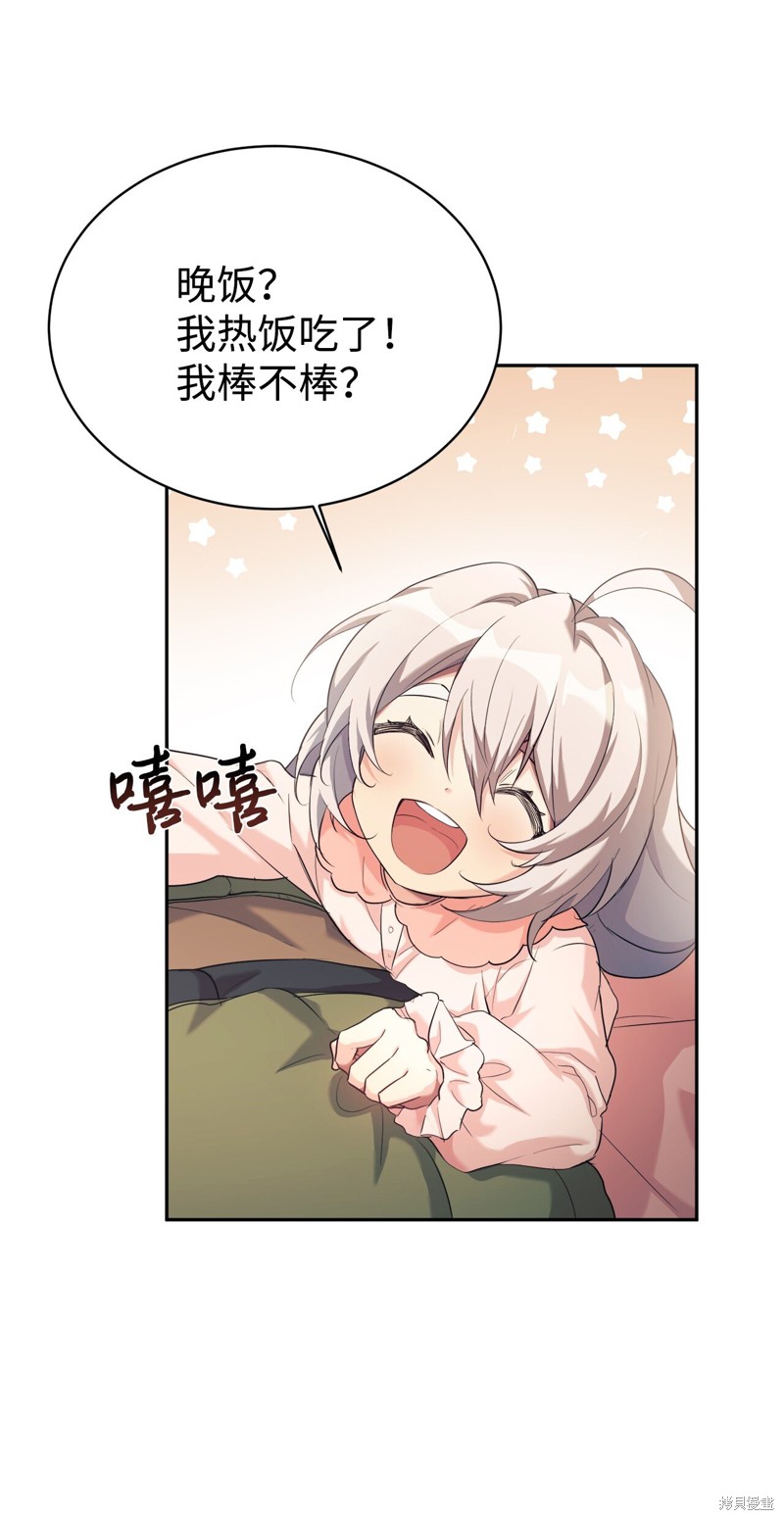 第5话2