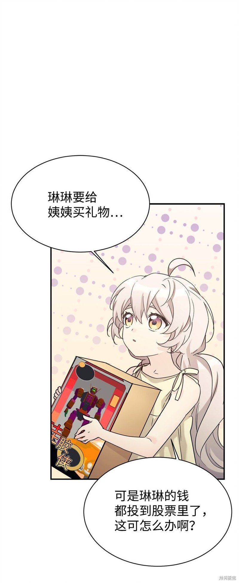 第34话1