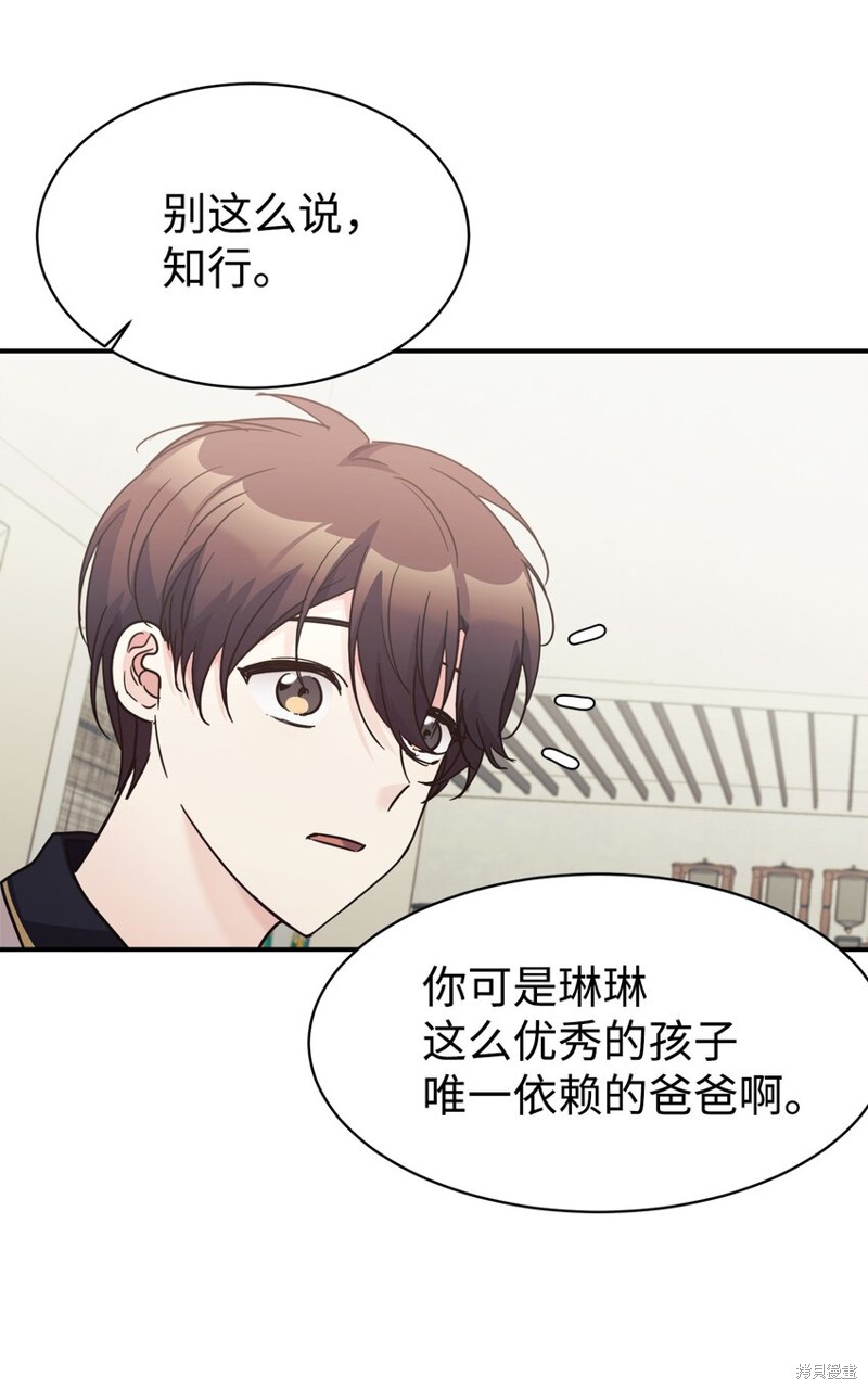 第36话3