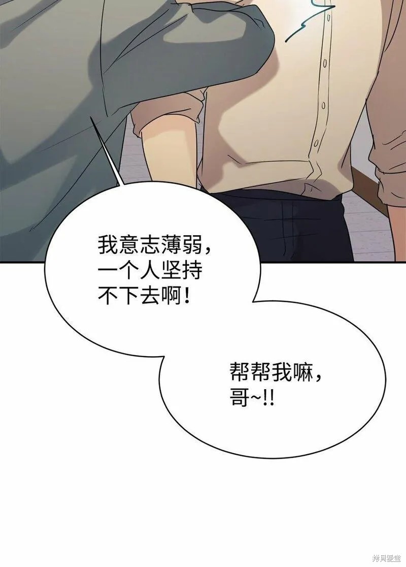 第28话3
