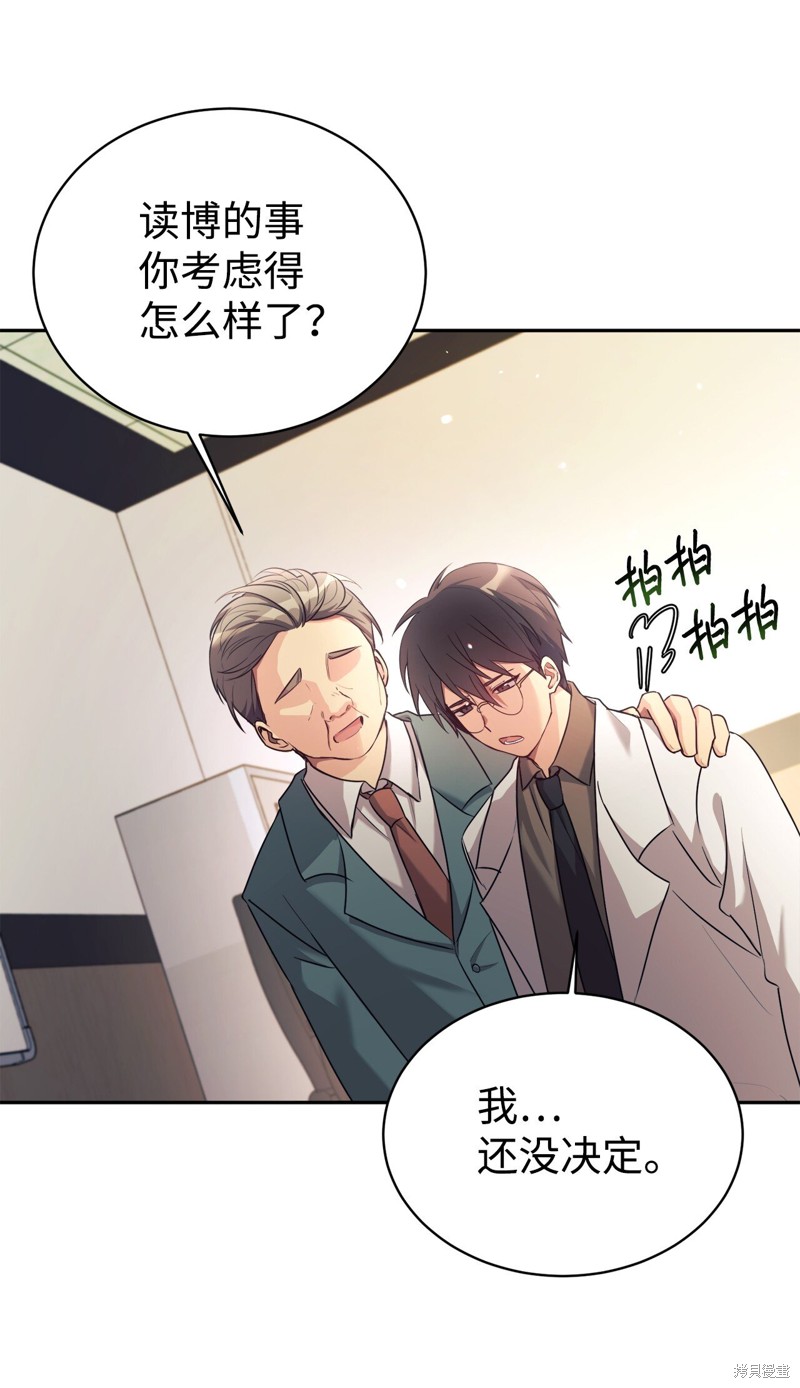 第4话2
