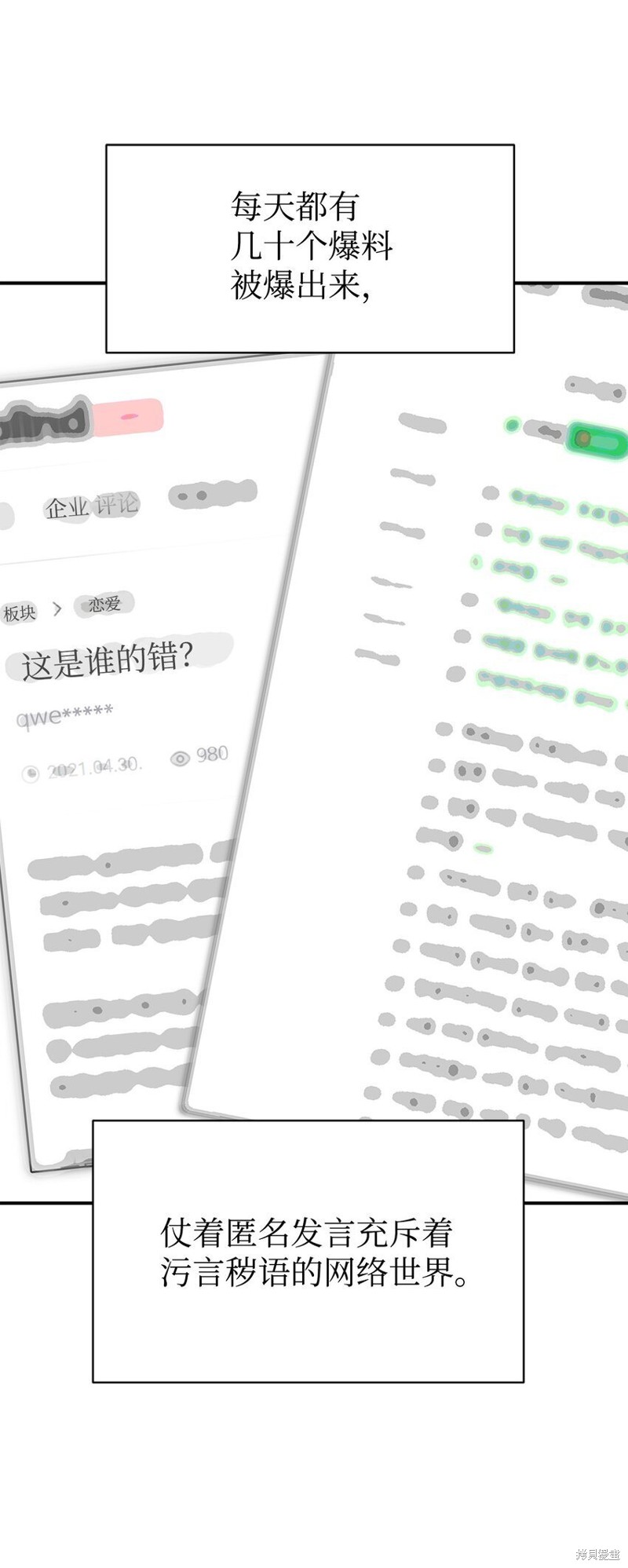 第33话0