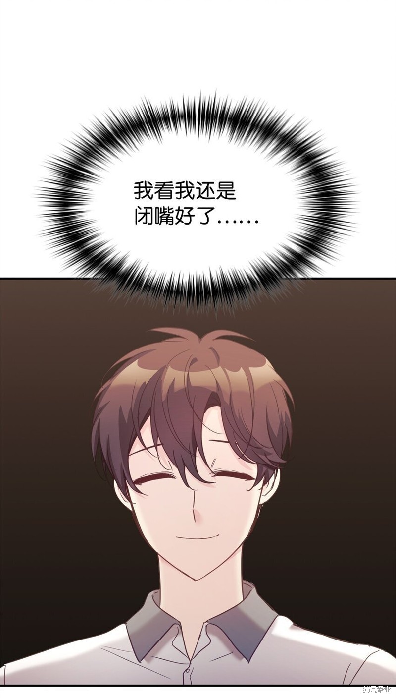 第33话4