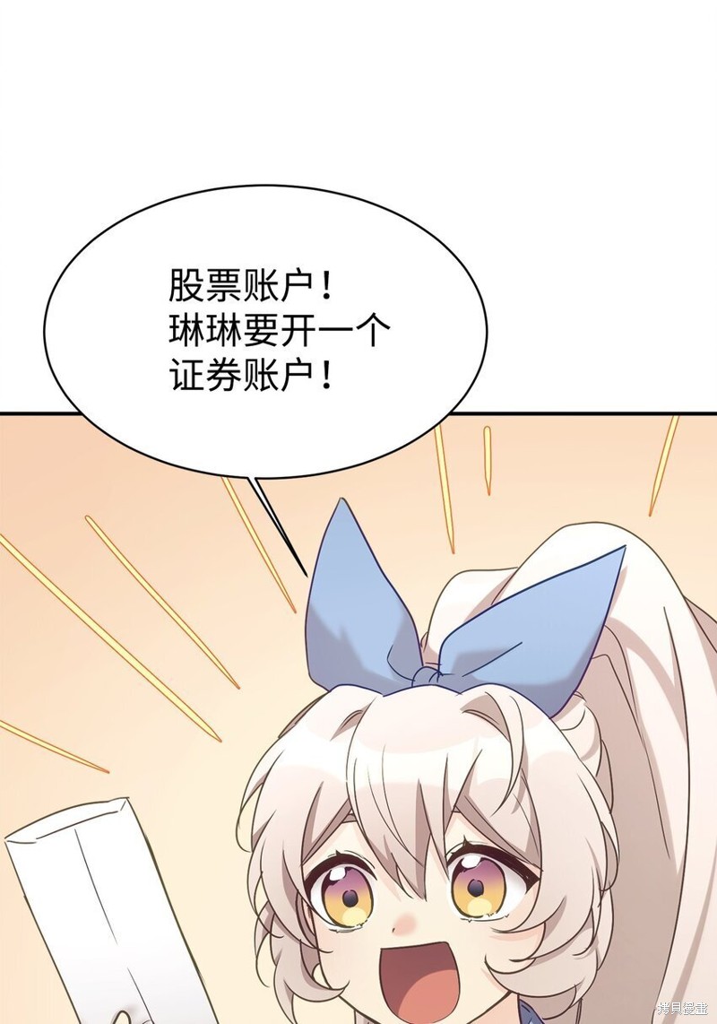 第31话2