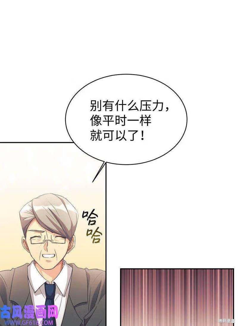 第8话1
