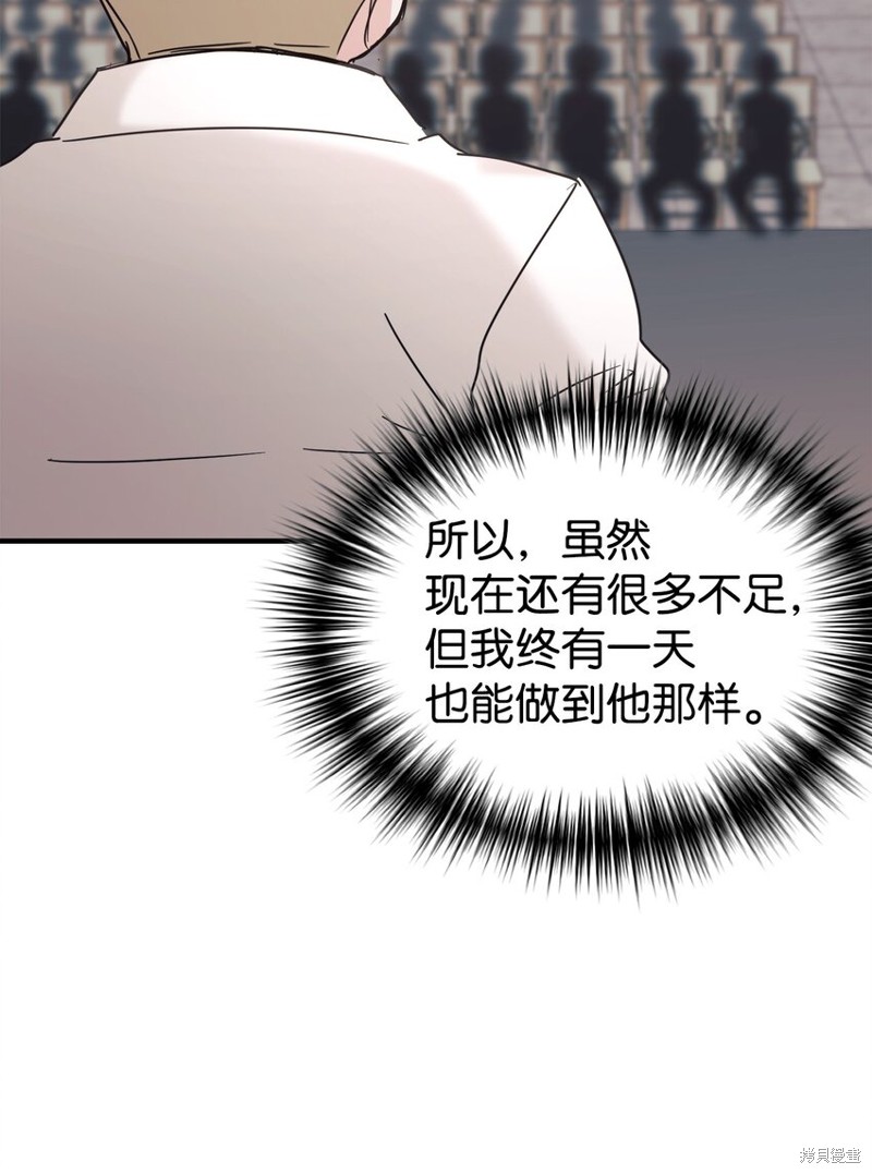 第39话2
