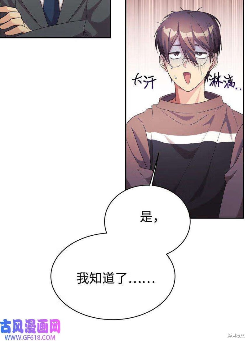 第8话2