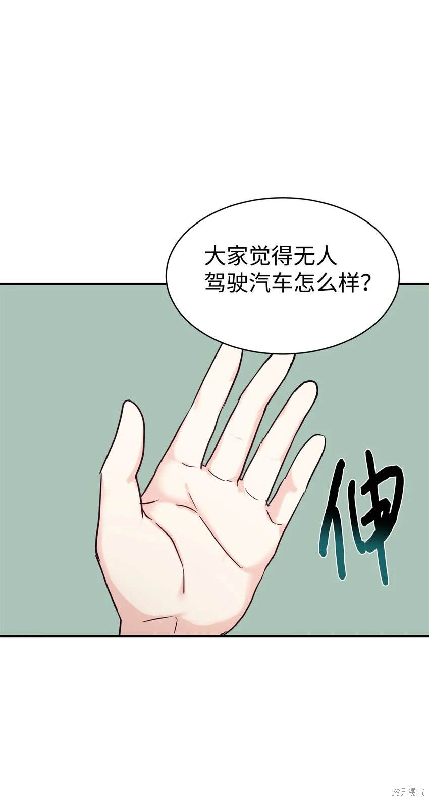 第49话1