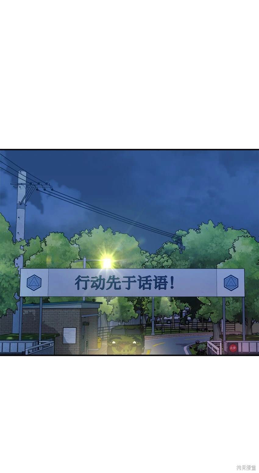 第47话4