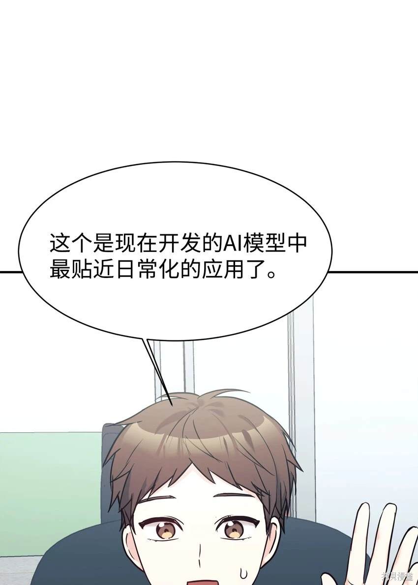 第49话2