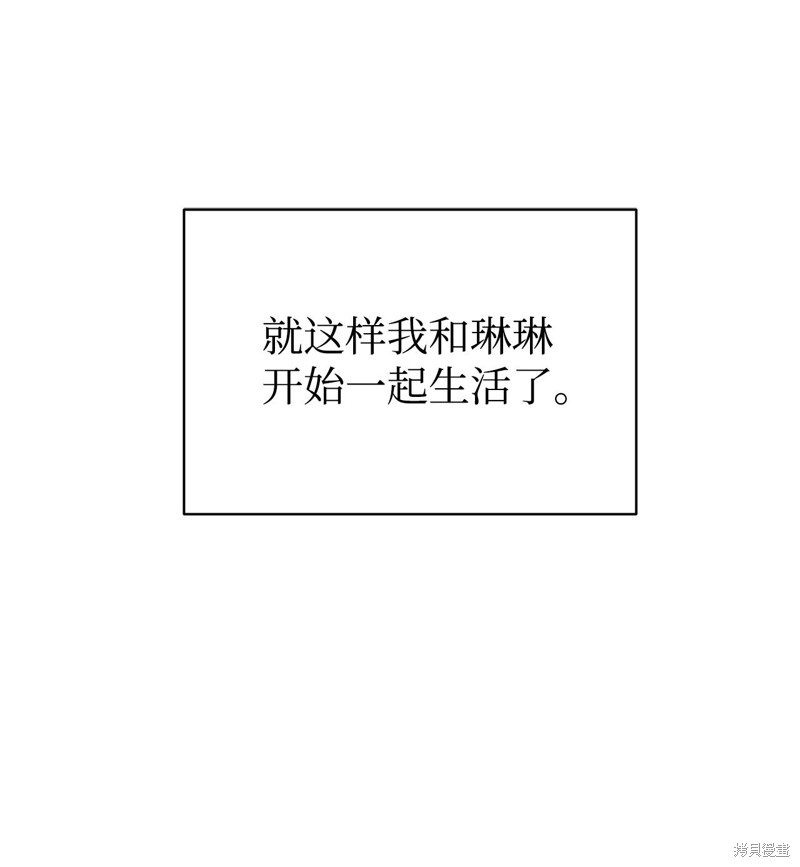 第2话0
