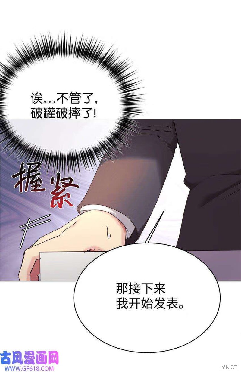 第9话3