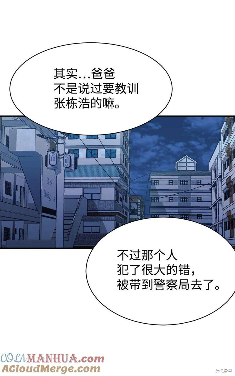 第20话4