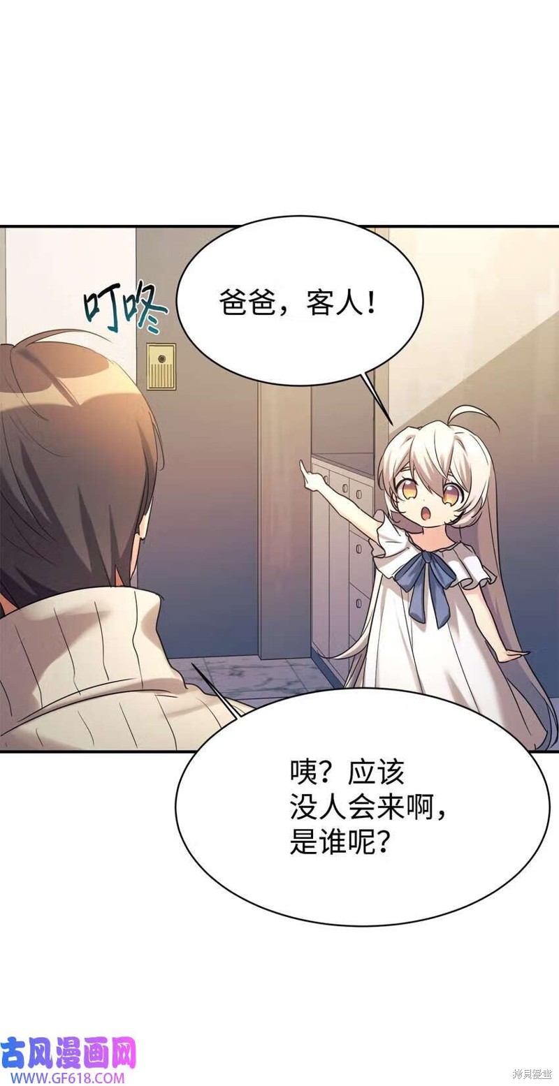 第16话4