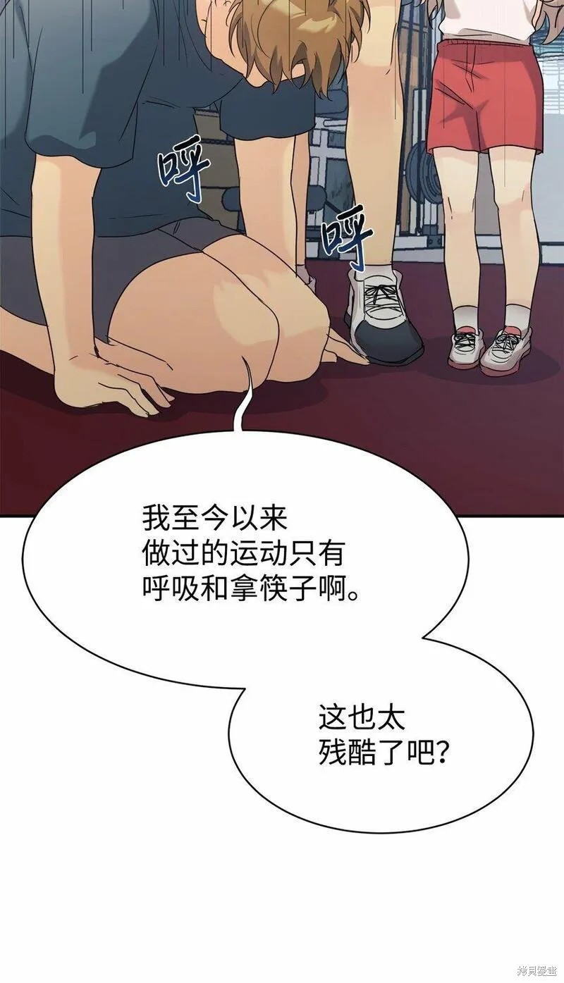 第28话2