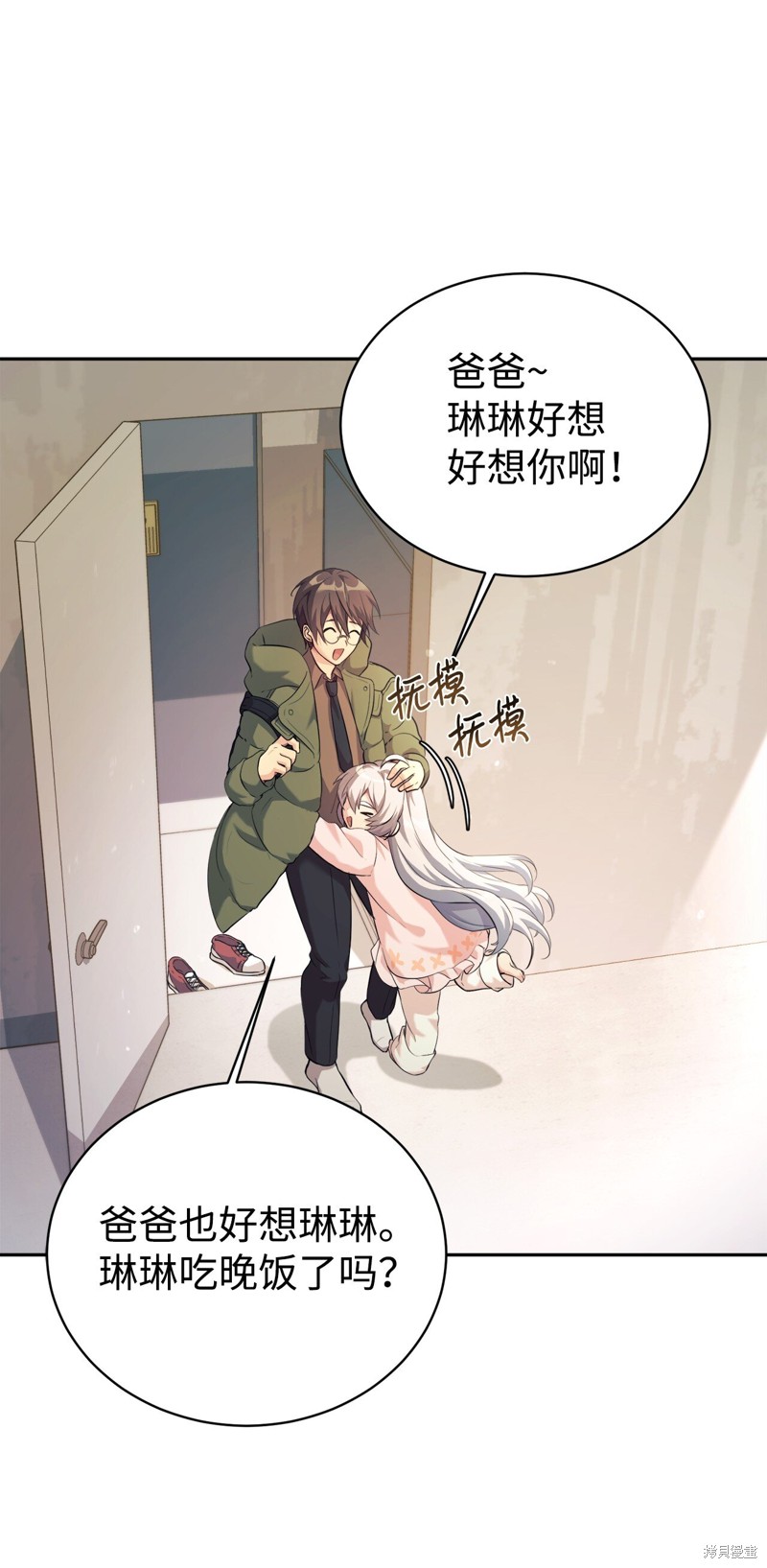 第5话1