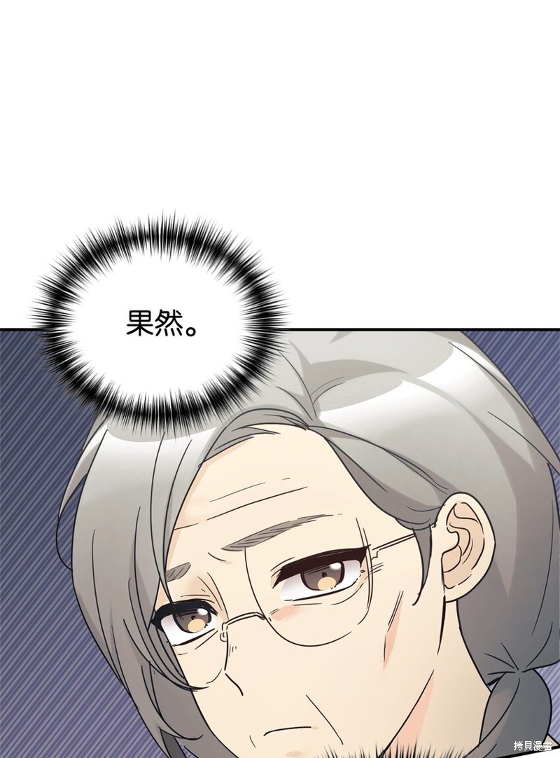 第39话4