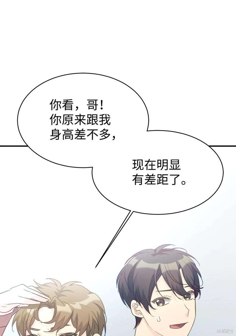 第29话1
