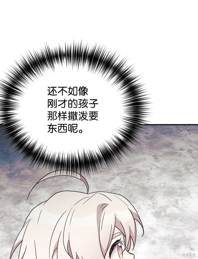 第34话4