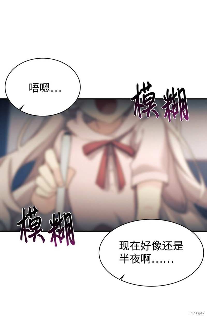 第30话4