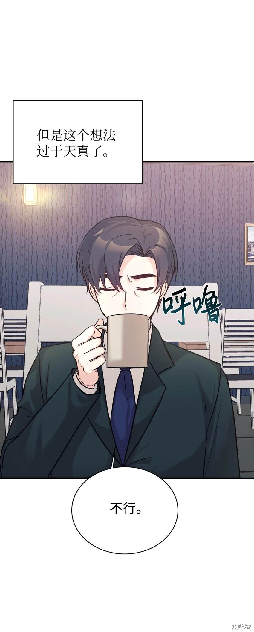 第49话2