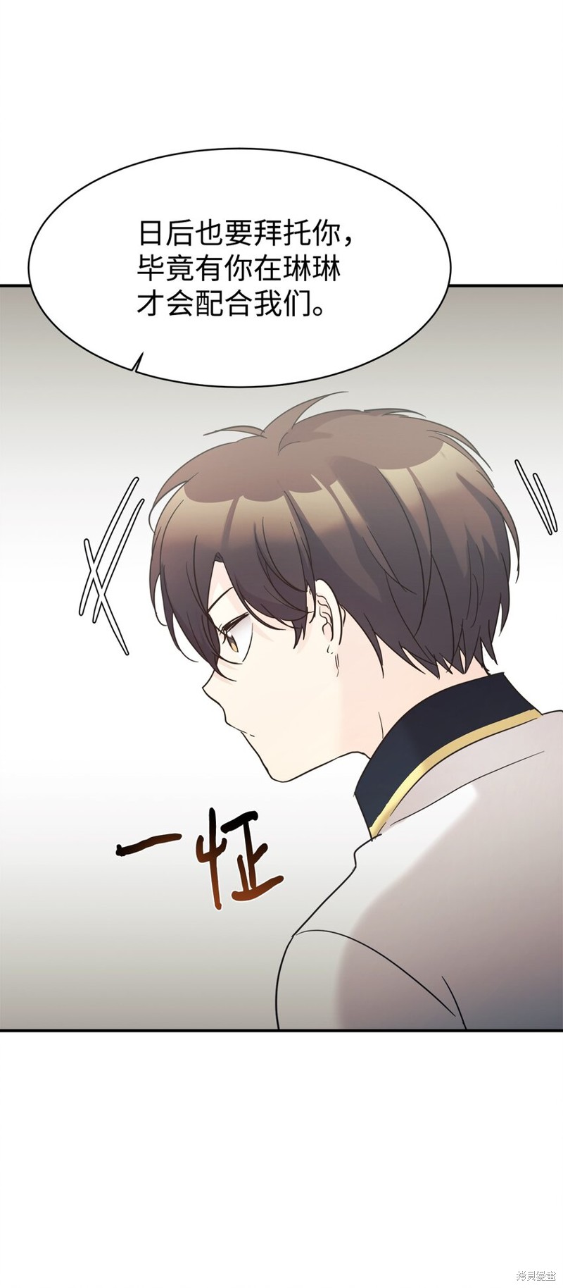 第36话3