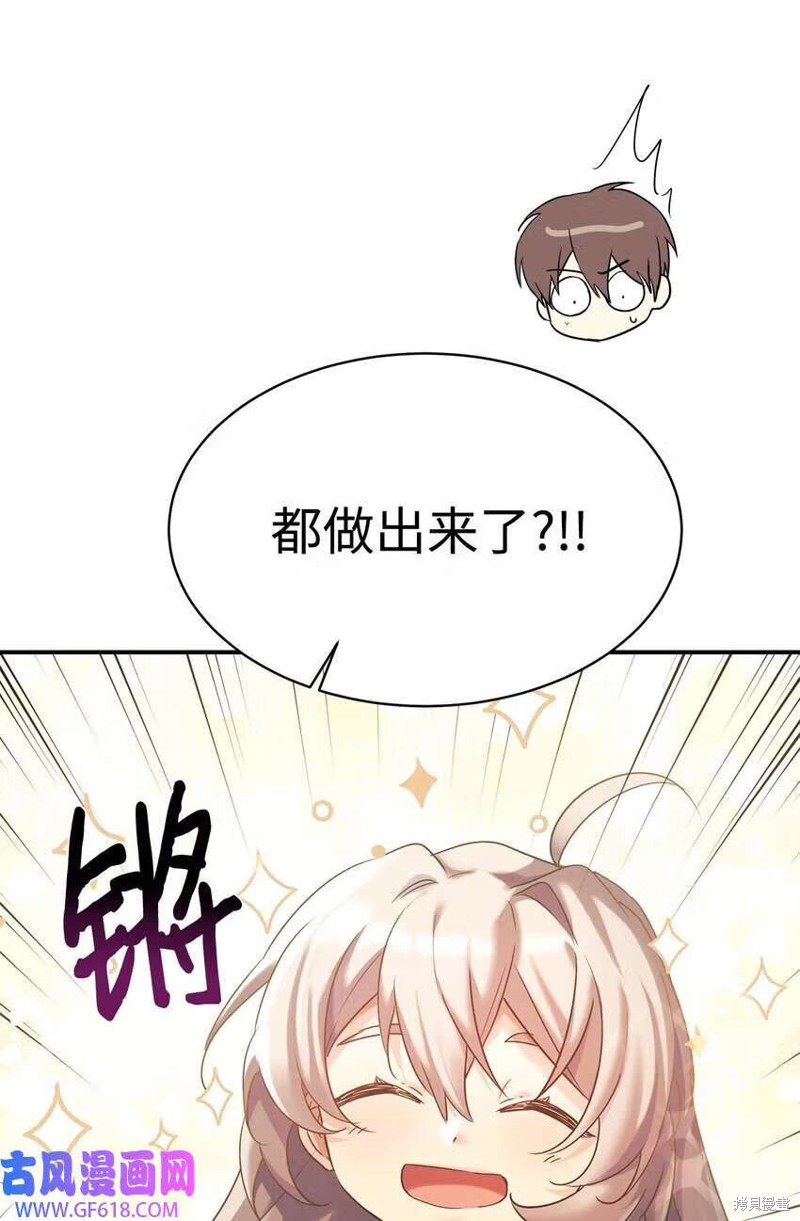 第13话1