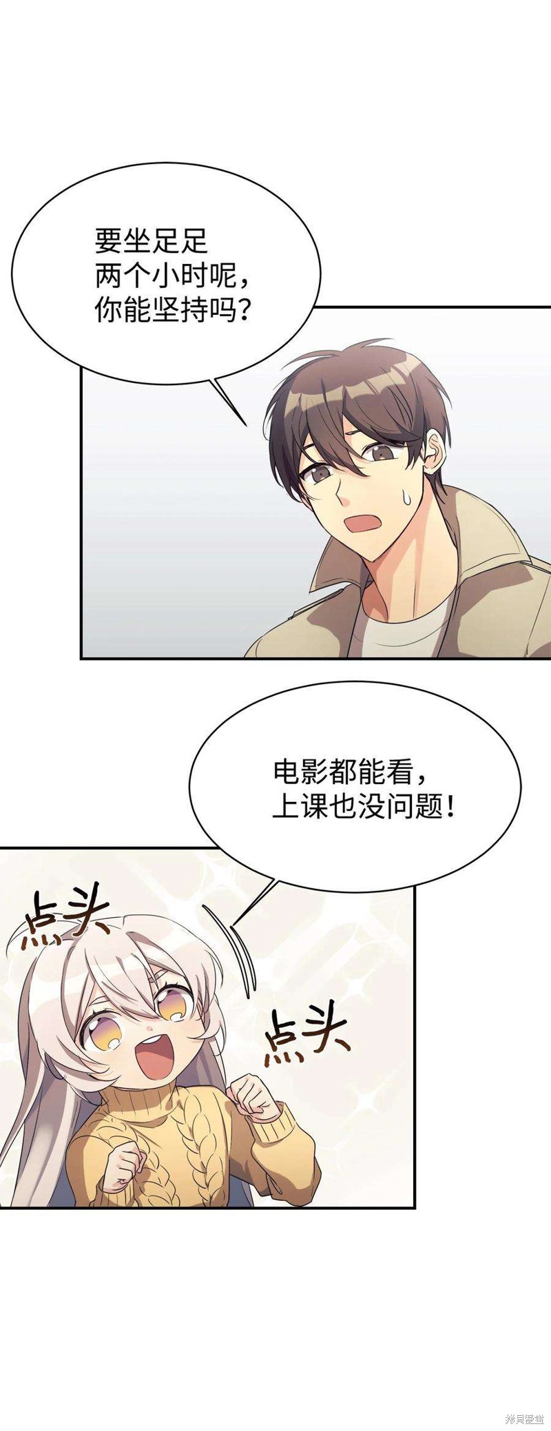 第18话0