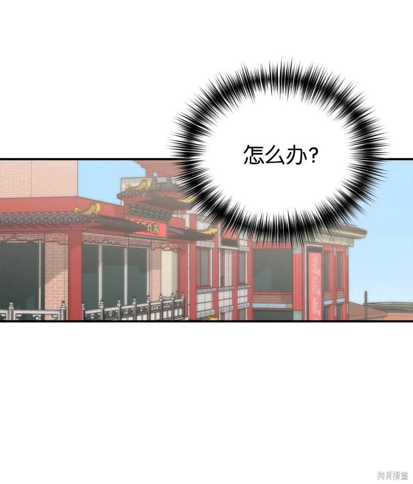 第44话3