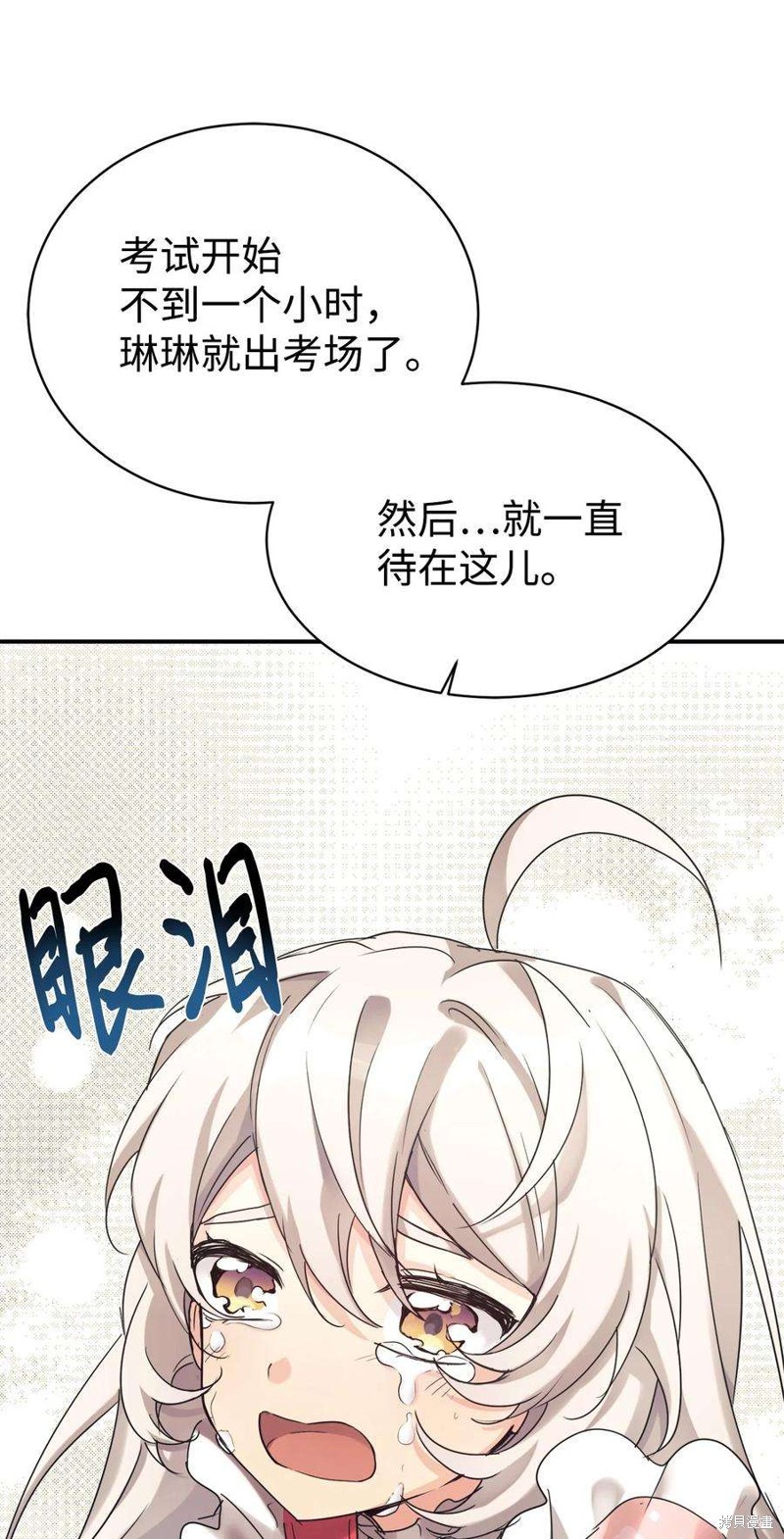第25话2
