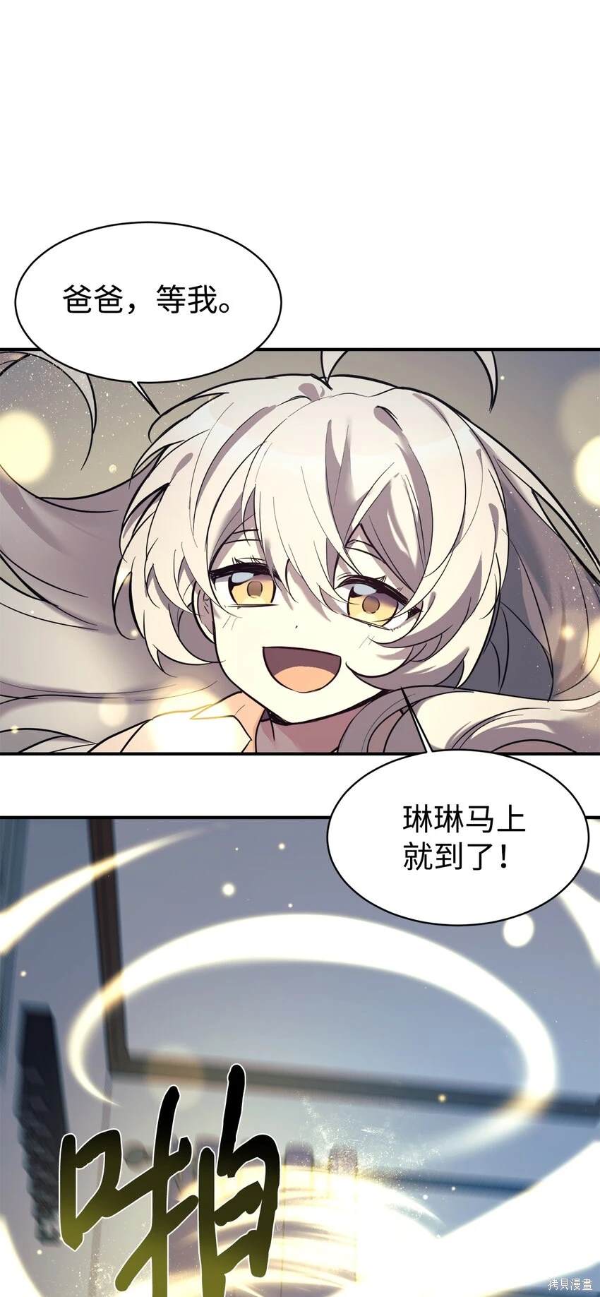 第47话2