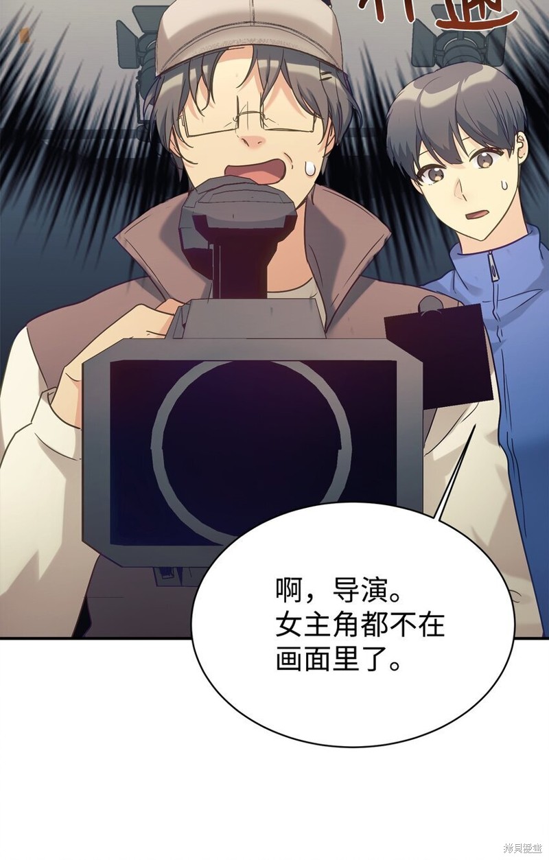 第31话4