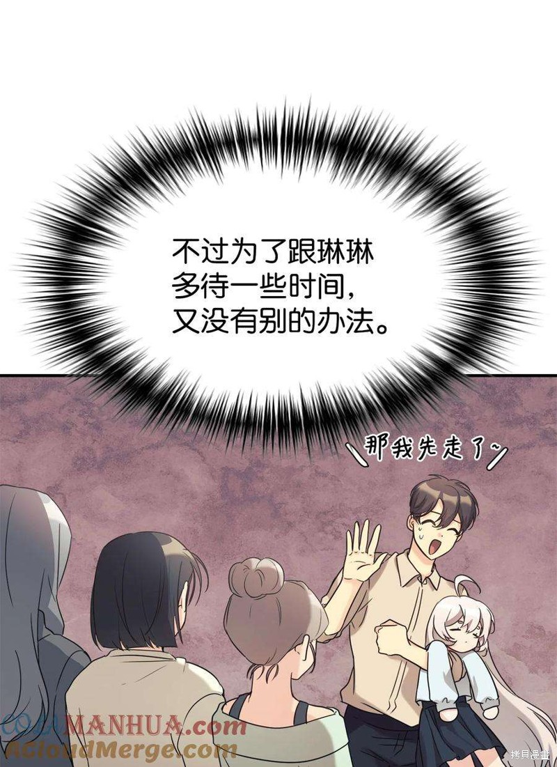 第27话0