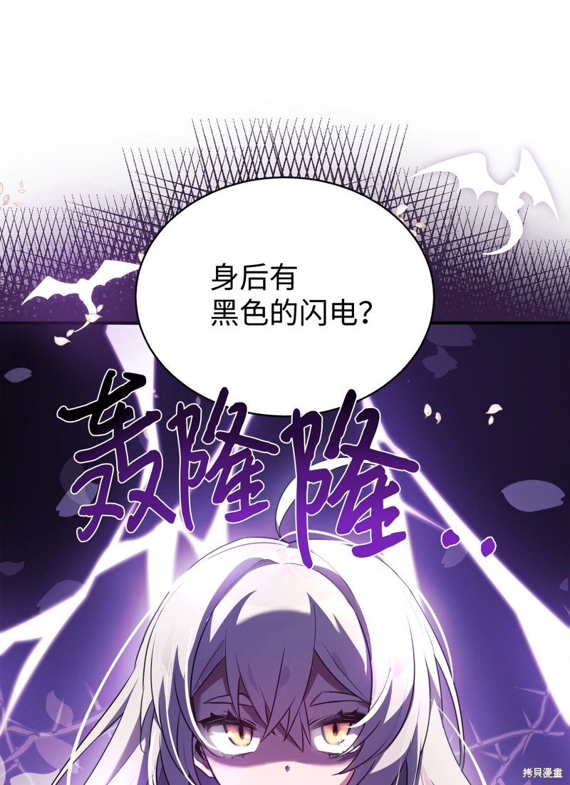 第2话3