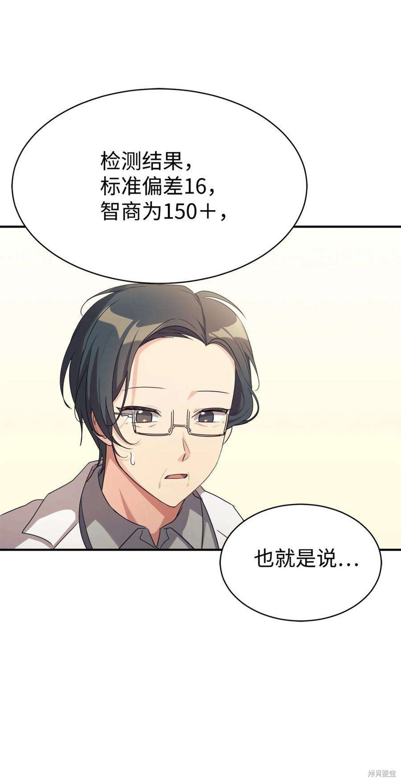 第18话1